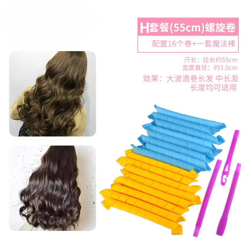 Portable Magic Hair Curler Wave Formers Hair Styling Accessories Hair Styling Tool DIY Rollers