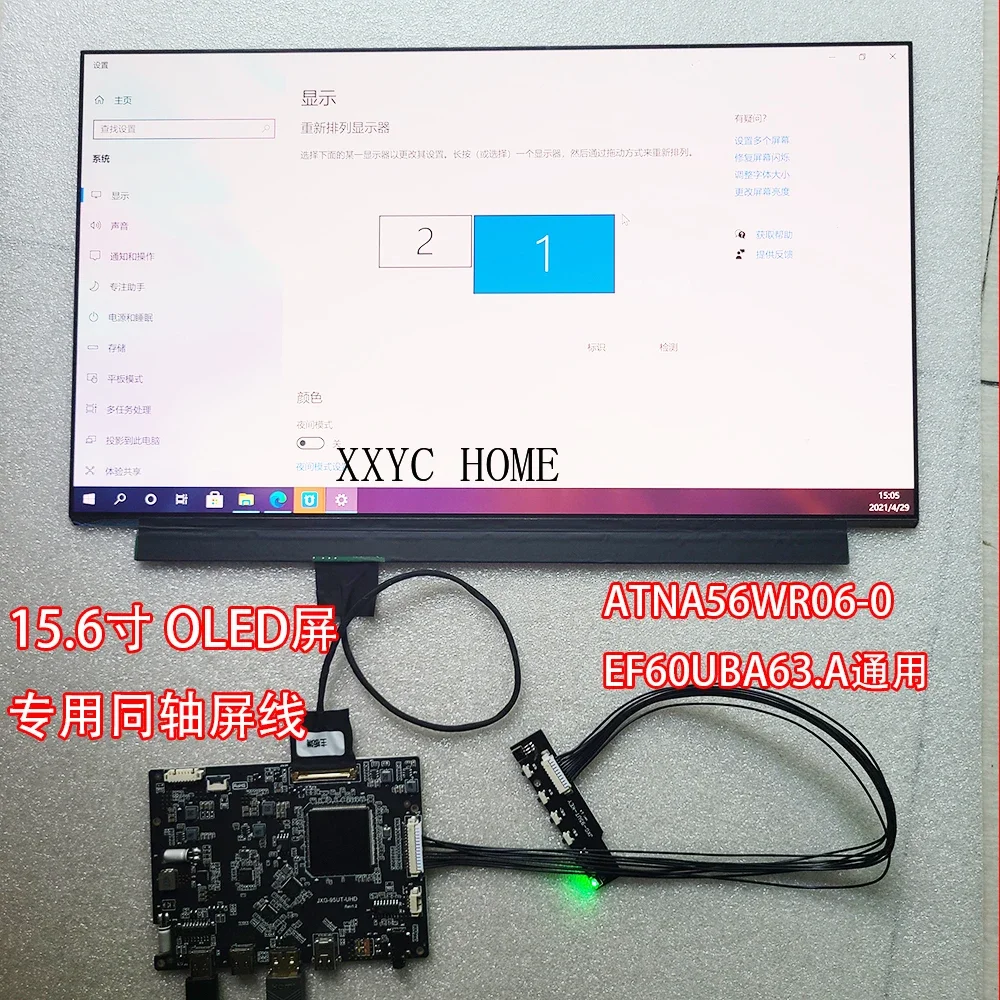 

ATNA56WR06-0 14-0 15.6-inch Samsung OLED and Hui Optoelectronics 4K coaxial drive board screen cable EDP