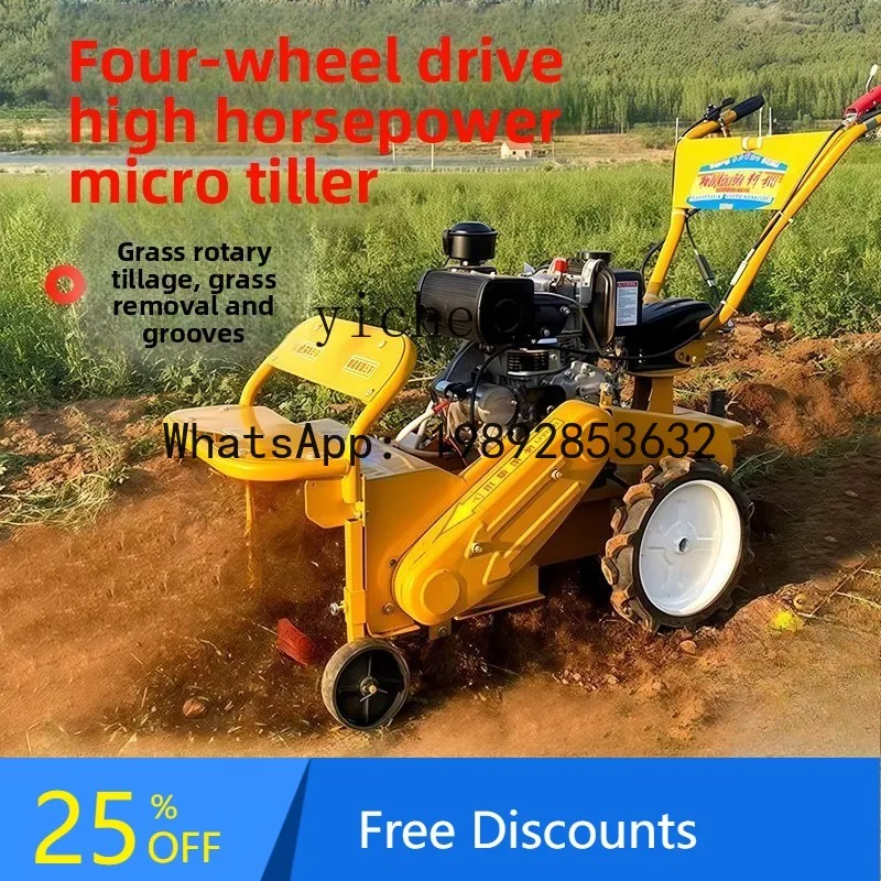 

F1 micro tiller four-wheel drive multi-functional lawn mower household small ditch orchard rotary tiller grass crushing