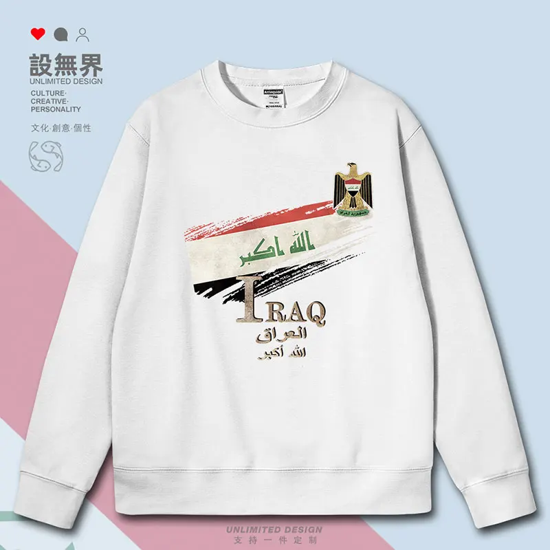 Iraq Iraq Flag  National Retro mens hoodies sports sweatshirt casual sporting jerseys men tracksuit Coat autumn winter clothes