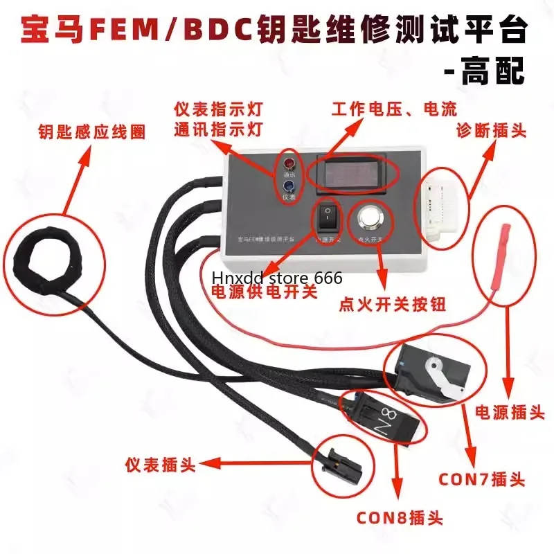 Suitable for BMW FEM/BDC key horse maintenance test platform, high-end