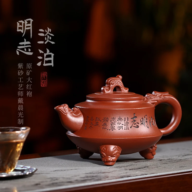 Tibetan Pot World Yi Purple Clay Pure Handcarved Household Kung Fu Tea Set Single Raw Mine Dahongpao Soaking