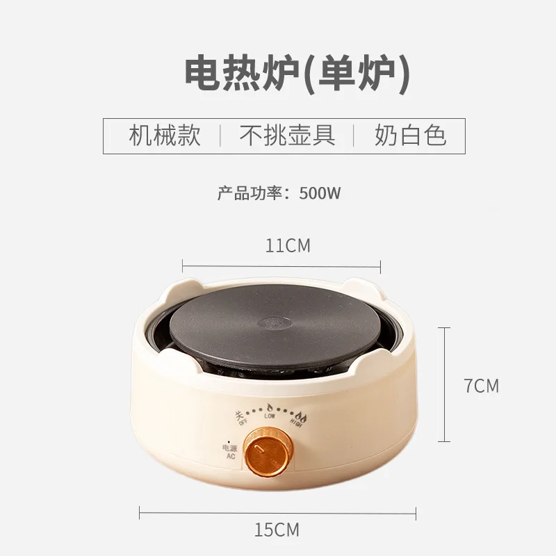 Electric ceramic stove Electric stove Coffee mocha pot Tea maker Kettle