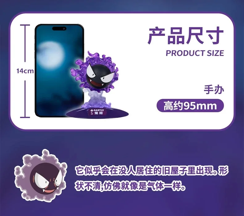 Originalprodukt Pokemon Anime Actionfiguren PIKACHU Mewtwo GENGAR SYLVEON LUCARIO Sammlerstücke Modell Ornament Spielzeug Geburtstagsgeschenk – Detail 11