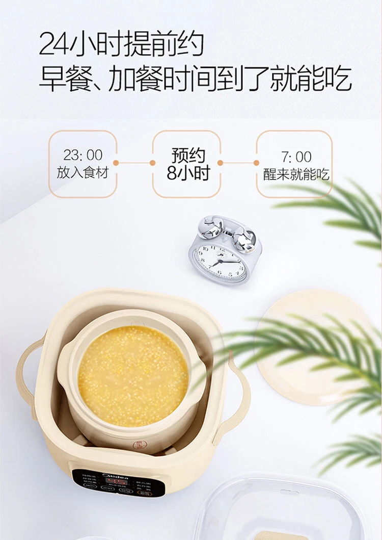 220V Midea Electric Stew Pot MD-DZ08E105 Water Bath Slow Cooker for Healthy Soup DA