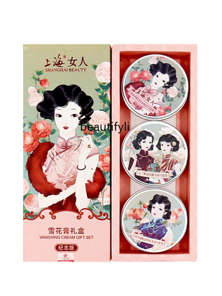 

Shanghai Women's Gift Box Skin Care Cream Hand Cream Moisturizing Moisturizing Cream