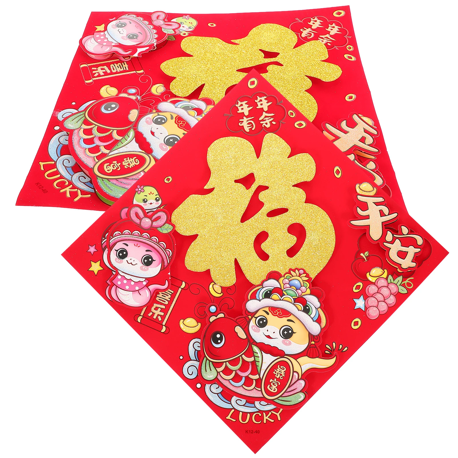 

2Pcs 3D Cartoon Fu Stickers 2025 Year of The Snake Chinese New Year Door Window Decals Versatile Festive Home Decoration