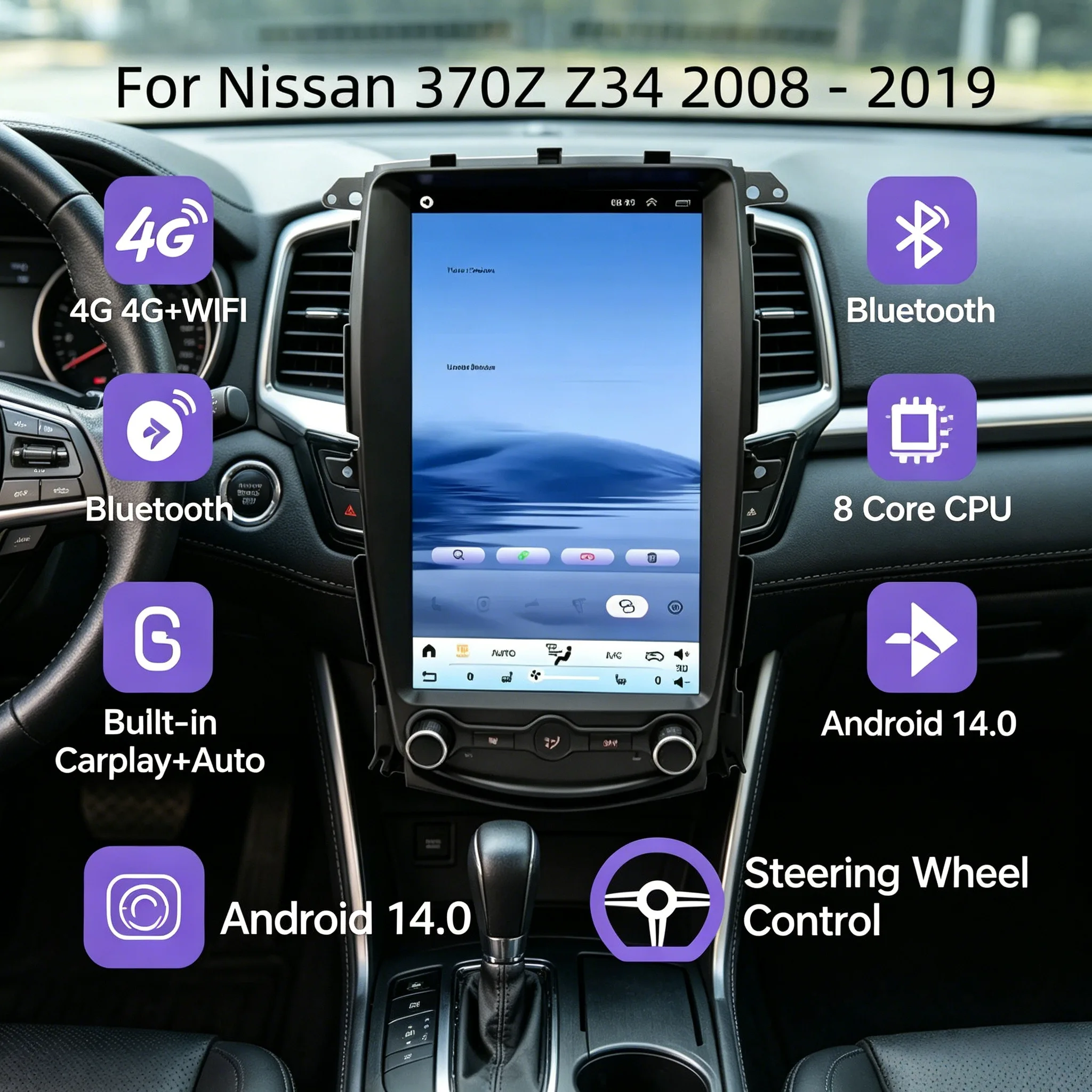 13.8 Inch Android14 Vertical Touch Screen Car Radio GPS Navi Player RDS DSP CarPlay 4G WiFi For Nissan 370Z Z34 2008-2019