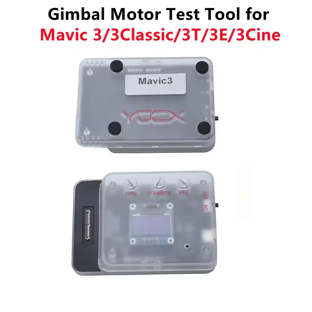 Gimbal Motor Test T…