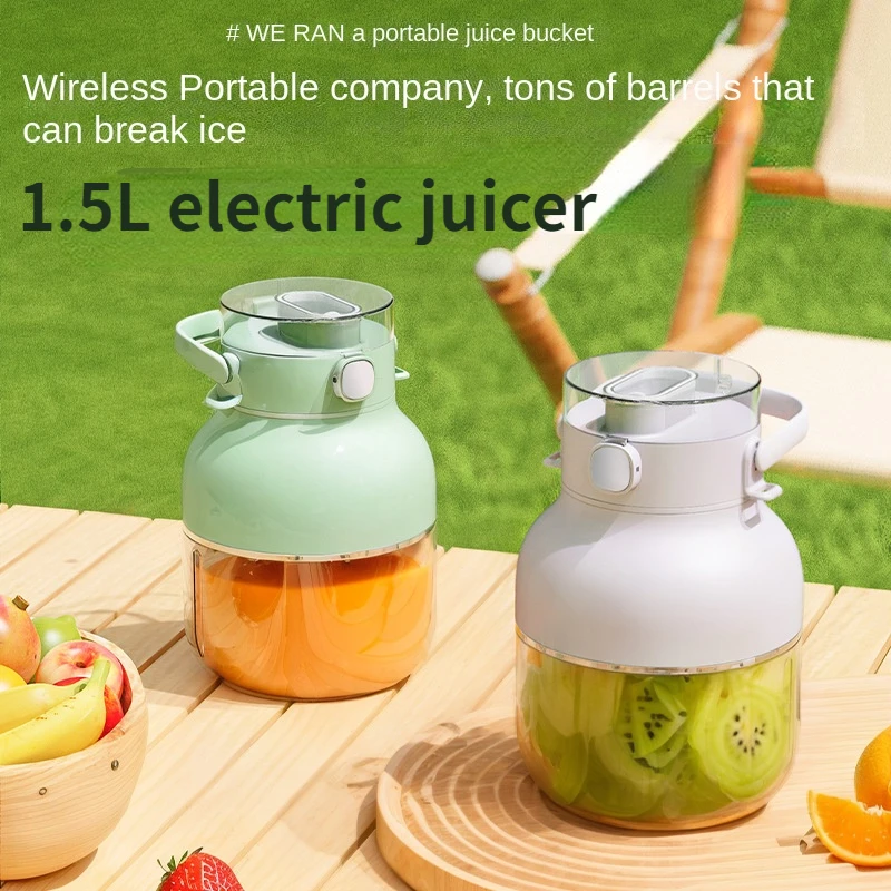 1.5L Electric Juice Cup Juicer Wall Breaking Machine Household Fully Automatic Juicer Portable Ton Bucket Outdoor Sports Kettle