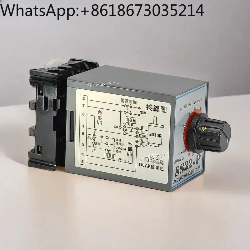منظم سرعة المحرك SS32-P وحدة تحكم المحرك مرحلة واحدة #1