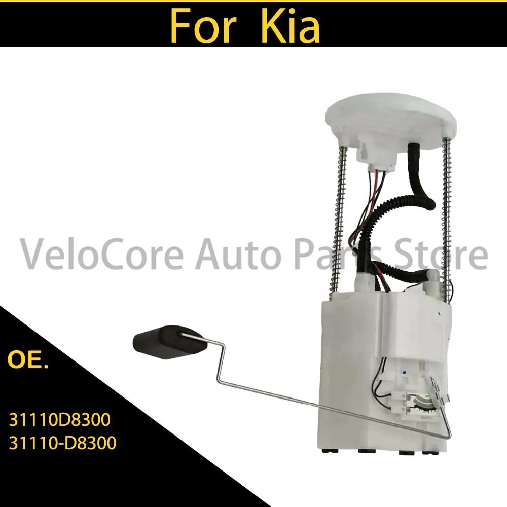 

For Kia 3/ix25 1.6T 1516 Fuel Pump Assembly 31110D8300 31110-D8300