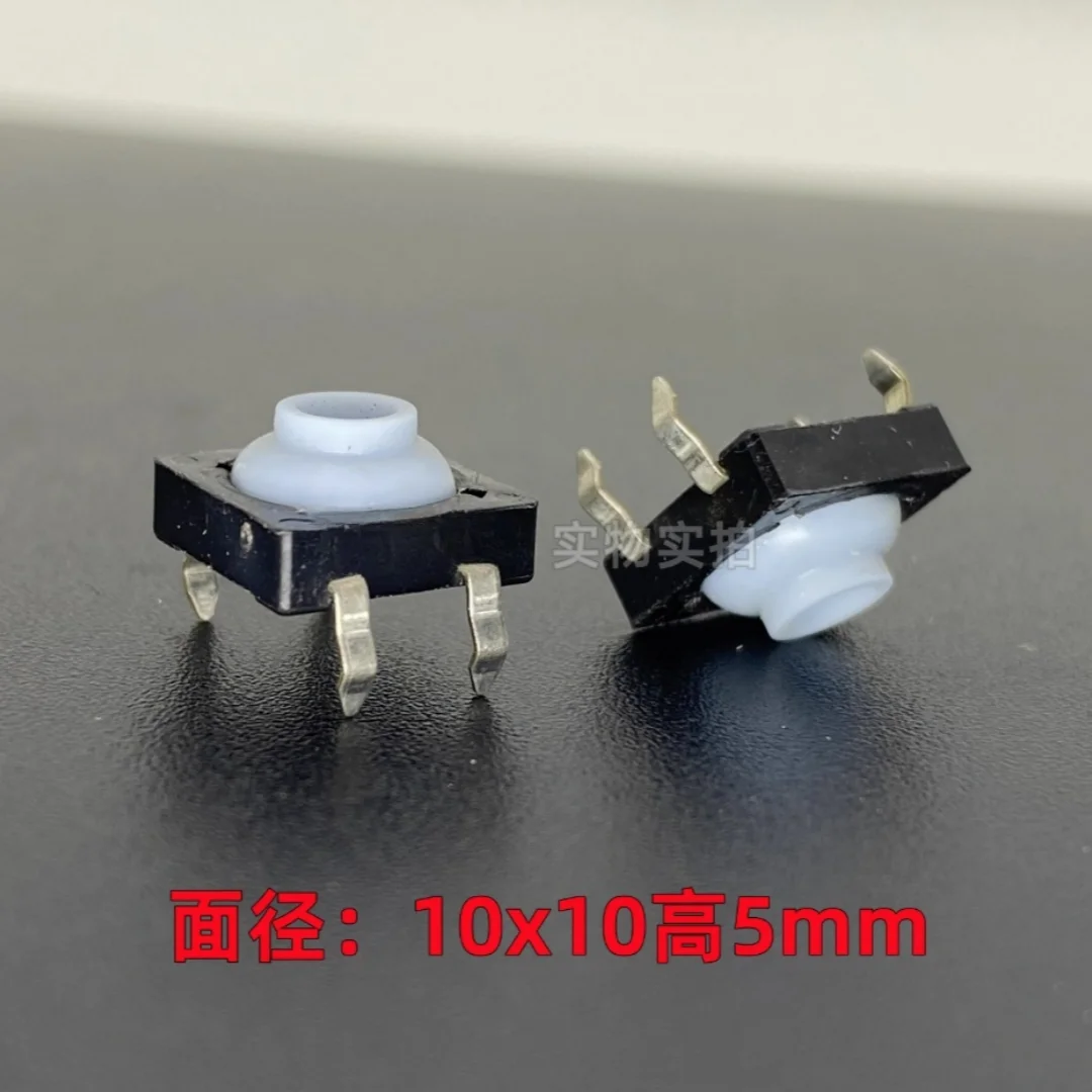 Japanese ALPS tactile button switch conductive silicone silent soft rubber 4-pin waterproof dustproof button 10*10*5mm