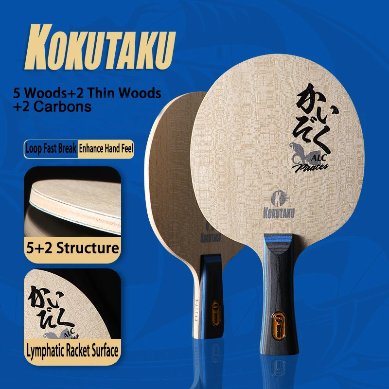 

Углеродное основание для настольного тенниса KOKUTAKU, 2022, 7 мм, силовая петля, быстроразрывная противоскользящая ручка, новая нижняя пластина для профессиональной продвижения