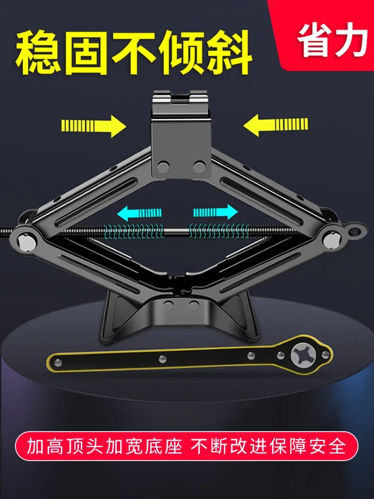 Hand-operated labor-saving wrench rocker tool special for changing tires of small horizontal cars