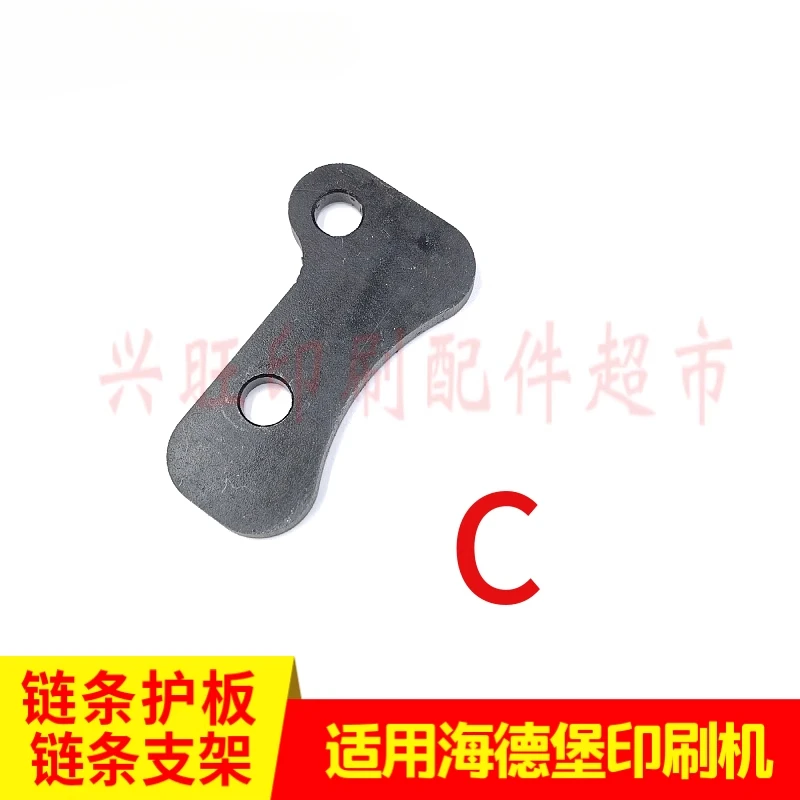 3 قطعة لـ هايدلبرغ SM102 CD102 مطبعة عمود سداسي ورق تغذية سلسلة قوس