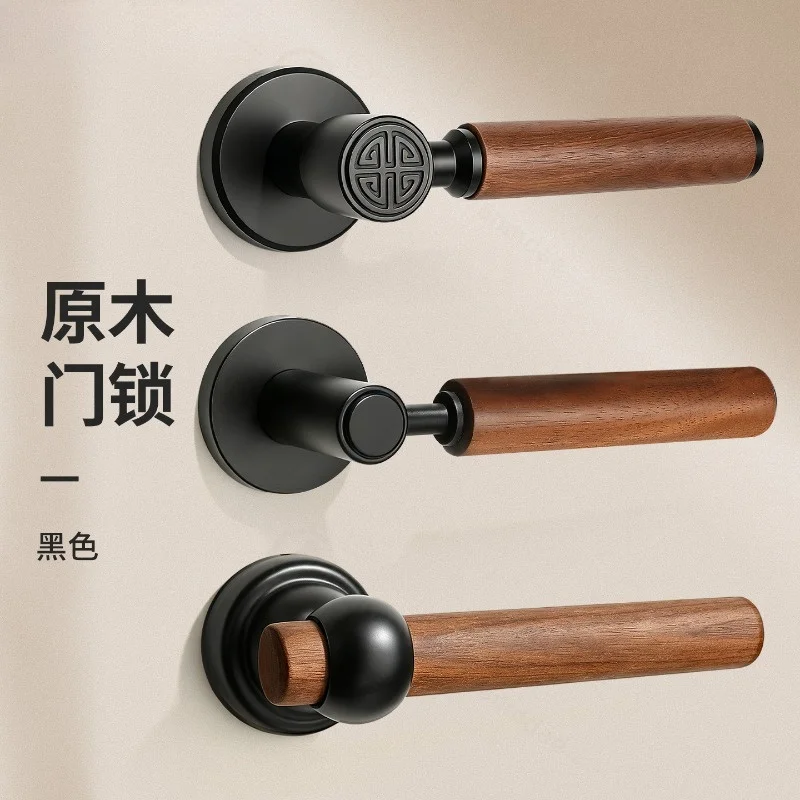 French Light Luxury Walnut Door Handle, Silent Magnetic Split Lock for Bedroom & Office Door Hardware