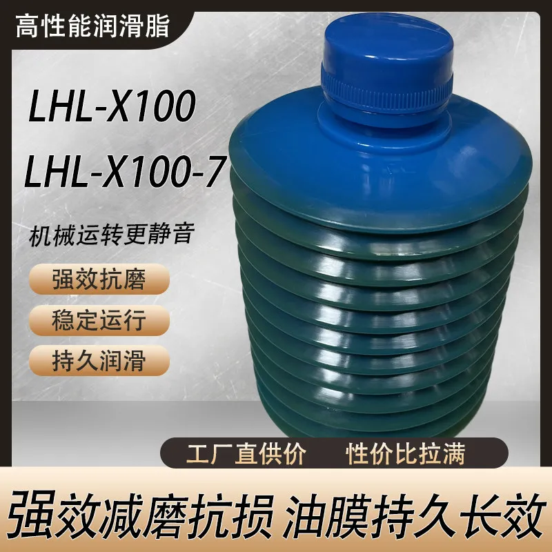 New LHL-X100  Mazaka Brothers Machine Tool Molding Machine Machining Center Canned Lubricating Grease Oil Pack 1PCS