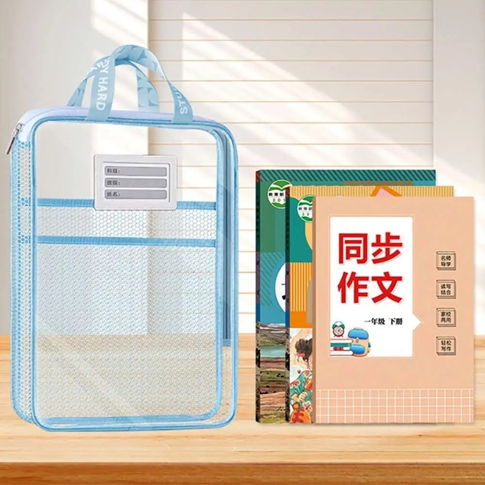 

Сетчатая папка для файлов формата А4, водонепроницаемая сумка для файлов цвета дофамина, L-образная форма, большое отверстие, органайзер для тестовой бумаги большой емкости для студентов