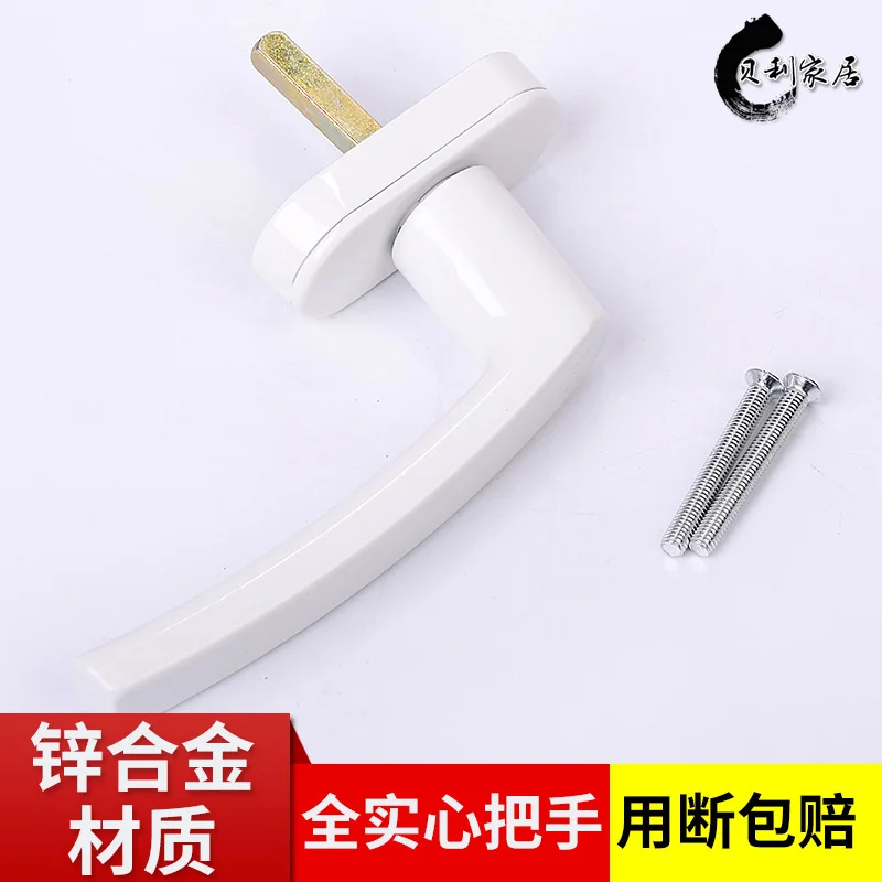 Jianhao plastic steel interior window handle High rise horizontal open drive handle Lock connecting rod handle Thickened zinc