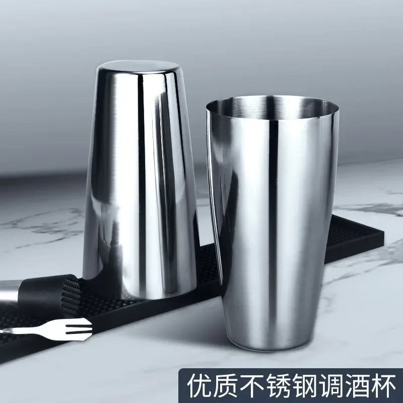 Stainless steel milk tea cup milkshake mixing steel cup milk tea shop utensils bartender tools