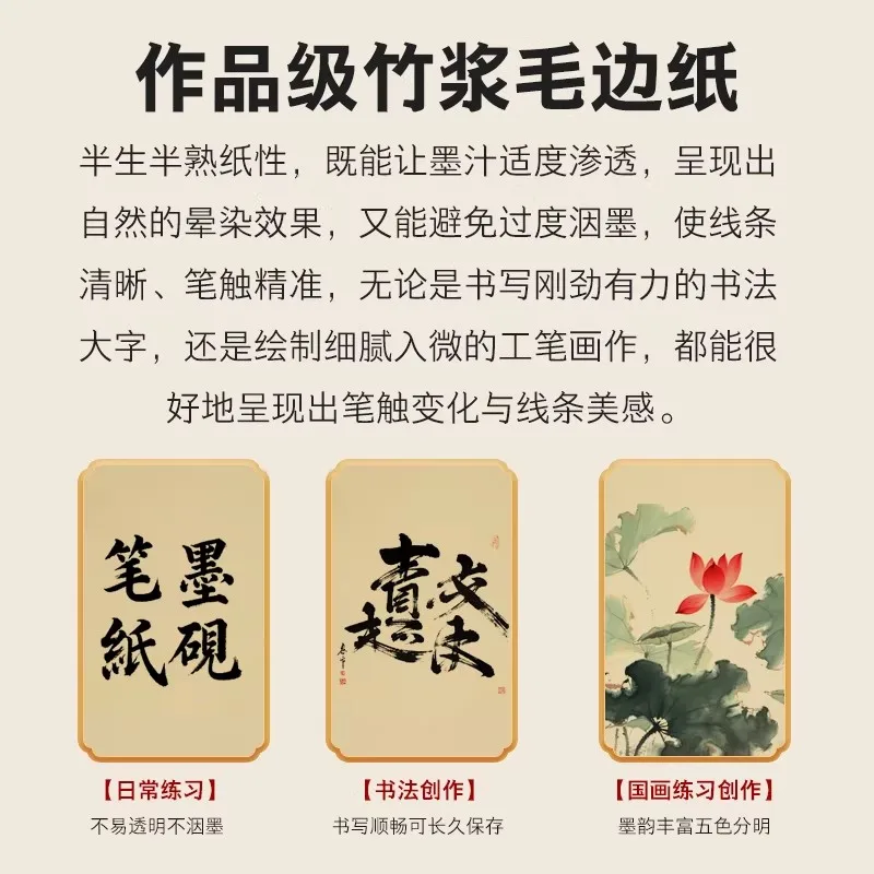 20M Long Half Ripe Rice Paper Roll No Grid, Traditional Brush Painting Supply for Practice, Bulk Long Scroll