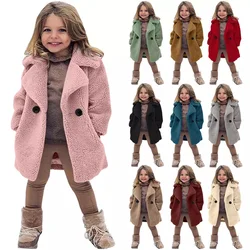 2-6Years old Girls Winter Warm Jacket Fur coat Children's lapel coat 2024 new Children's solid color coat casual plus long coat