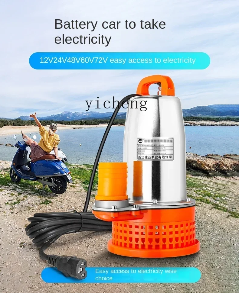 Submersible Pump Household Battery Car Pump Electric Agricultural Irrigation Pumper