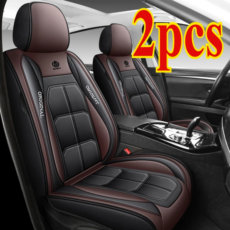 

Car seat covers, waterproof PU full leather full skin seat covers, wear-resistant, soft and comfortable, 2PCS black coffee color