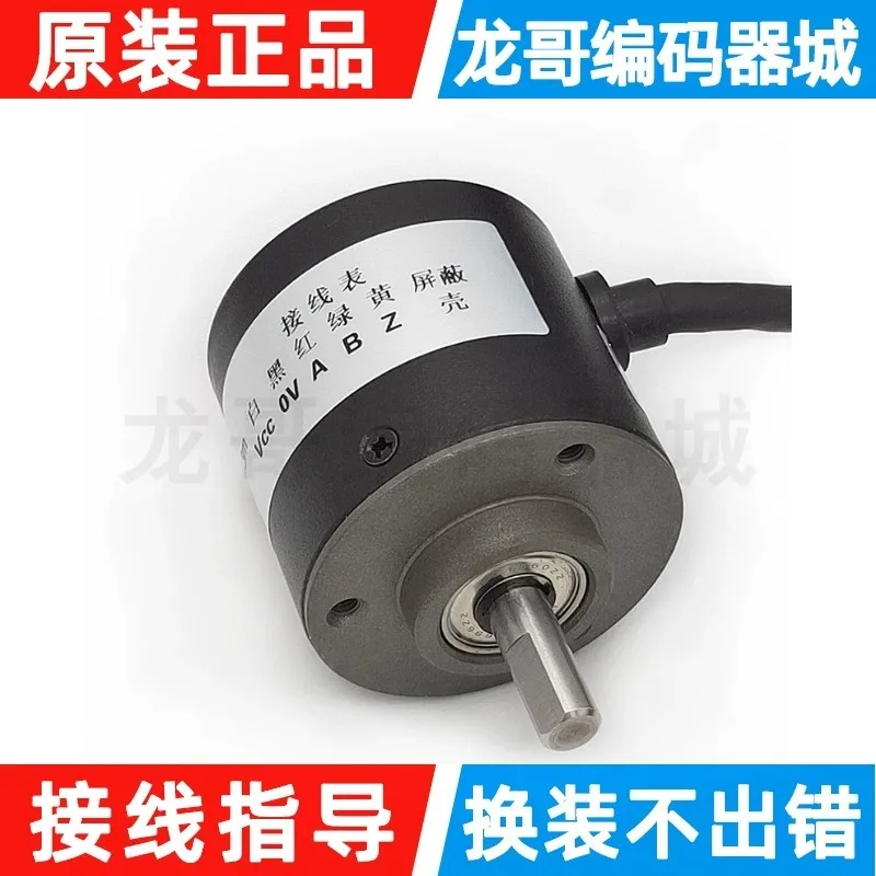 Changchun Yuheng A-CHA-1-100BM-G5-26F Rotary Grid Encoder -250BM-200BM-G05L
