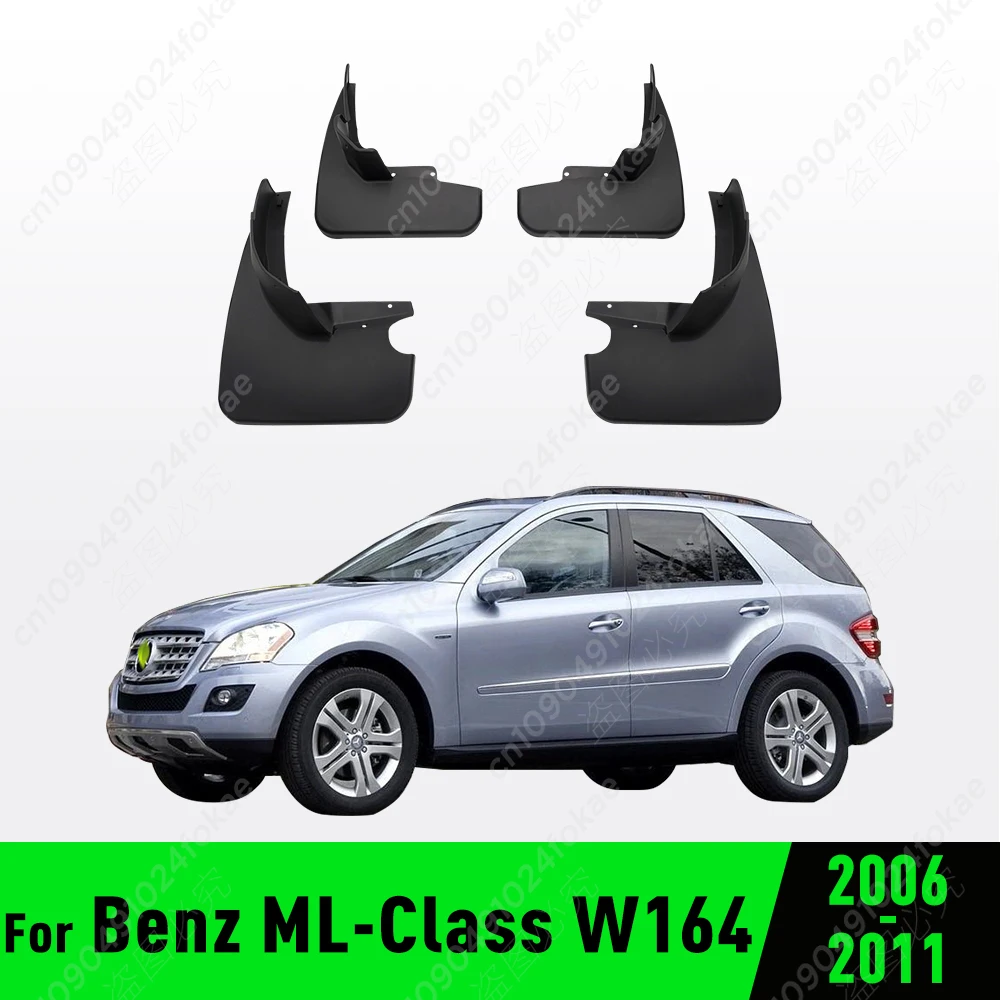 For Mercedes Benz ML Class W164 2006 2007 2008 2009 2010 2011 Fender Mudflaps Splash Guards Mudguards Mud Flaps