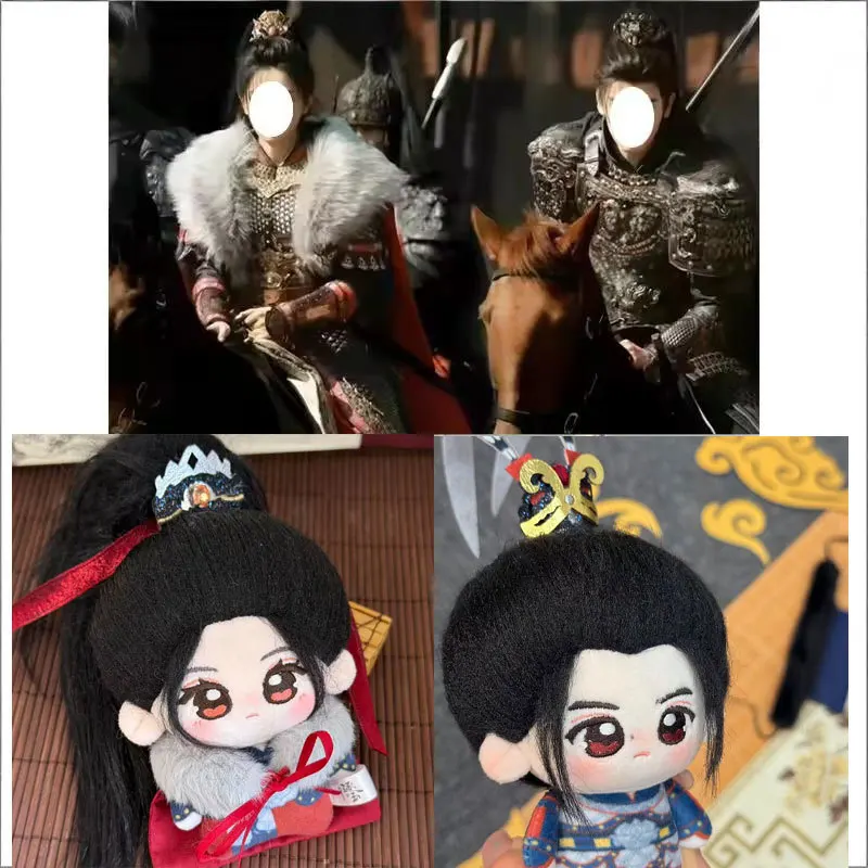 

10cm Pursuit of Jade Zhuyu Cotton Doll Xie Zheng Fan Changyu Yan Zheng Printed Plush Doll Bag Pendant Keychain Fans Collect Gift