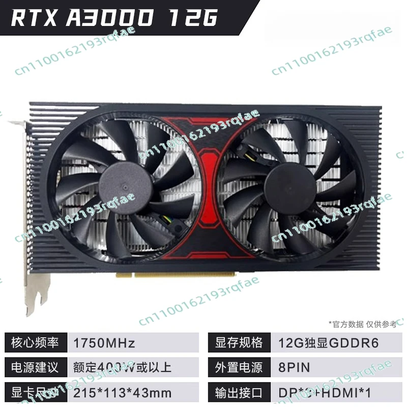 

New RTX A3000 12G Professional Graphic Design Light Chasing Gaming Card Modeling Clip 4K
