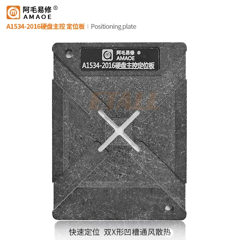 Suit to Amao easy repair /A1706/2016 A1534/ hard disk control/tin plant /337S00175/ steel mesh