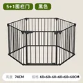5 plus 1 black fence