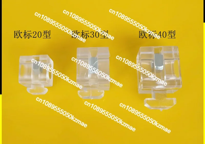 Aluminum profile accessories Acrylic transparent spacer connecting block 20/30/40/45 plexiglass plate fixed rubber particles