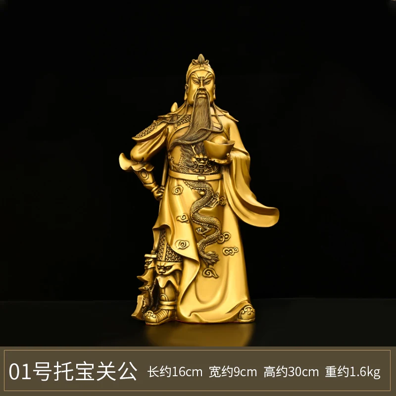 Pure Copper Guan Gong Potrait Support Ingot Guan Gong Home Living Room and Shop God of War and Wealth Shop Opening Gifts Lord Gu