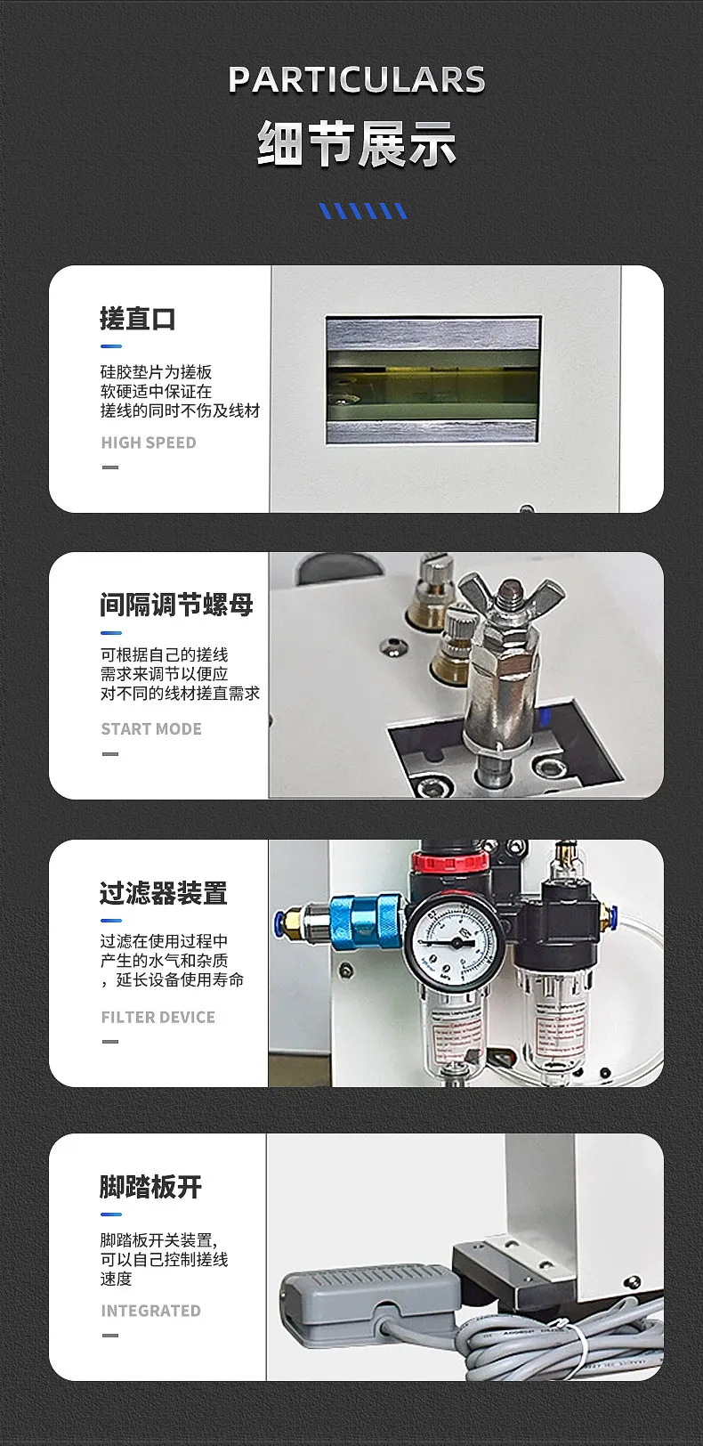 Network wire straightening machine Twisting machine Multi-core wire screwing machine Network wire harness processing equipment