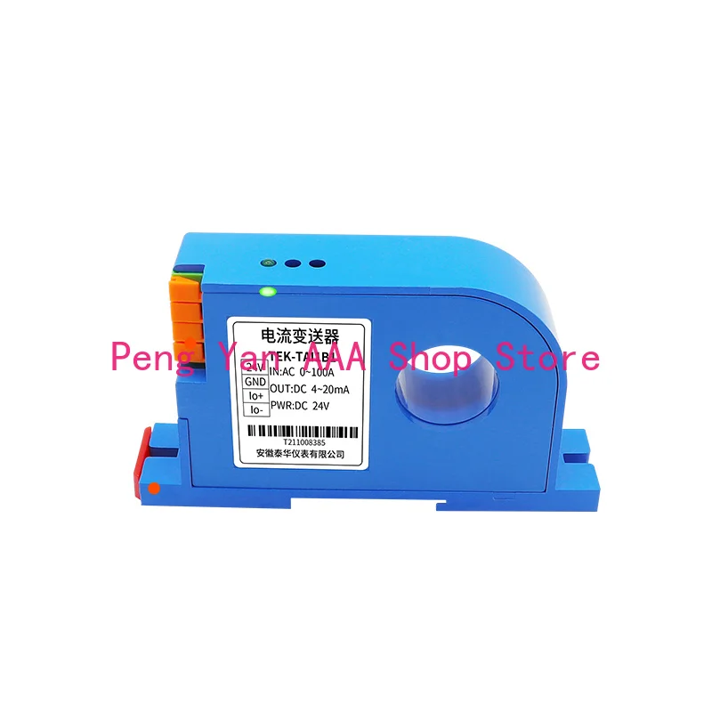 Perforated AC current sensor, isolated and anti-interference, DC24V 4-20mA output