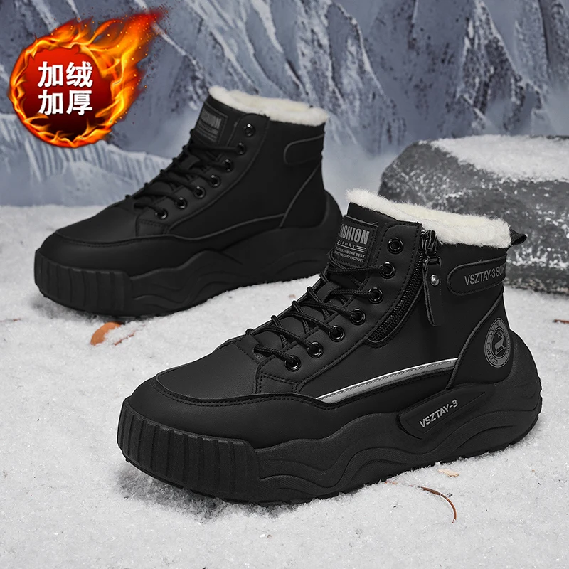 

Winter cotton shoes plush warm snow boots, outdoor cold proof student cotton boots thick soled fashionable casual board shoes