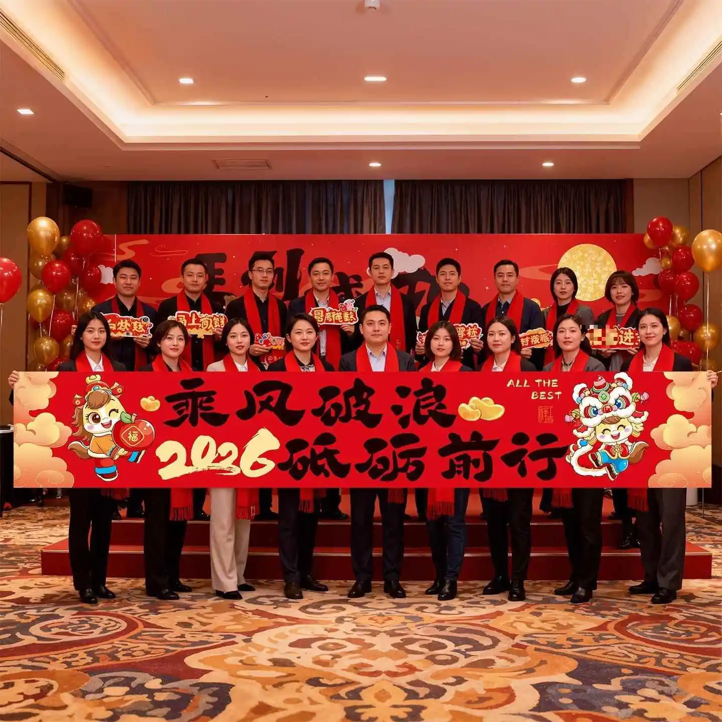 2026 New Year  Year Decoration Canvas Strip Company Annual Conference Event Atmosphere Arrangement Banner Horizontal