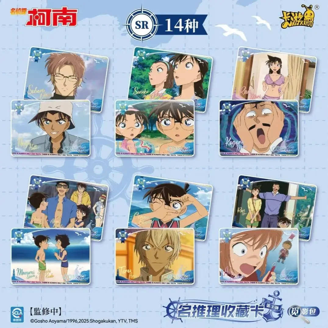 KAAYOU Authentic Detective Conan Shadow Bag Volume 3 Card Anime Peripheral Festival Gift Collection Toy Card Original Box