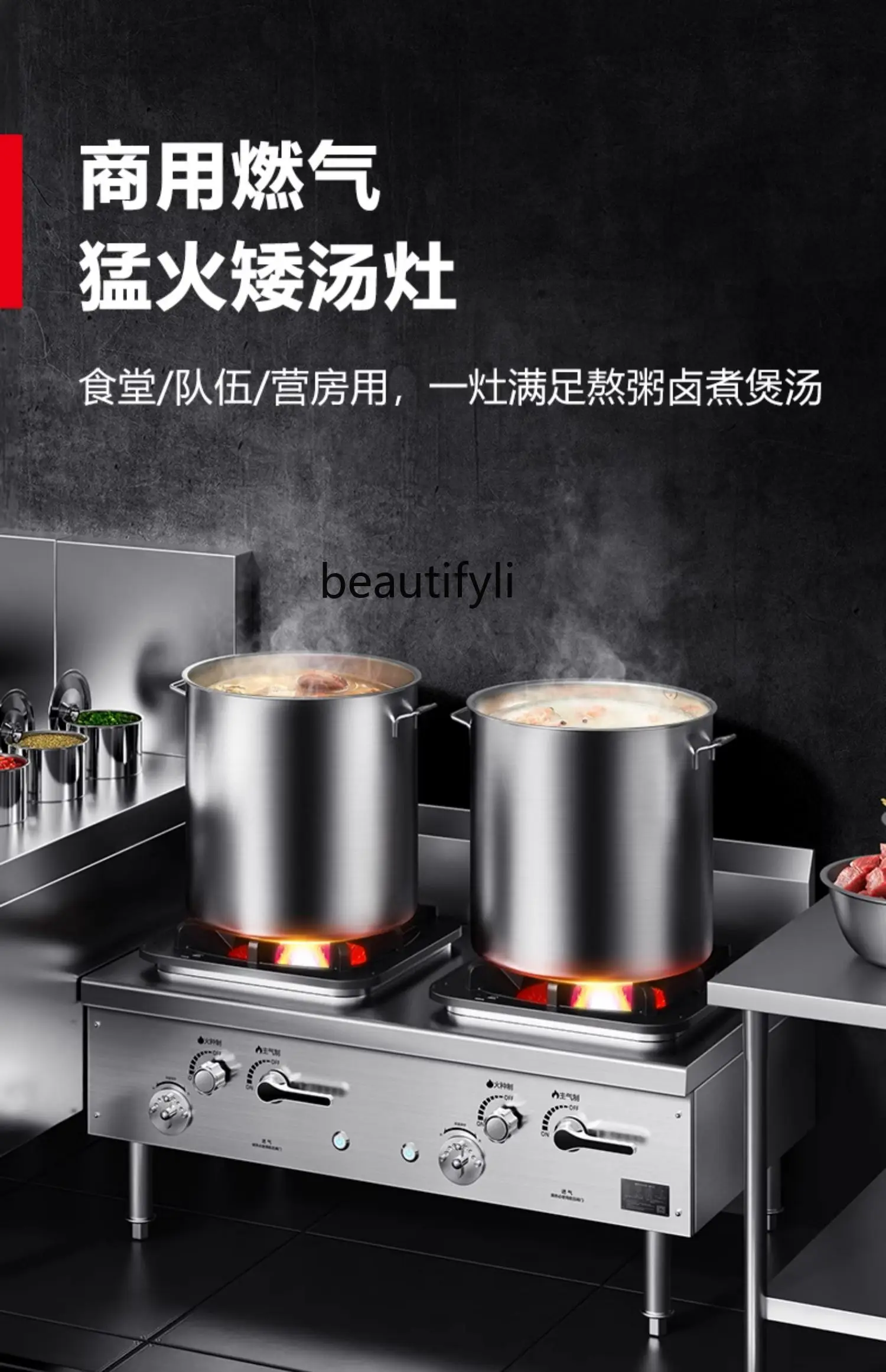 Commercial High Back Low Soup Low Soup Stove Restaurant Canteen Stew Soup Furnace