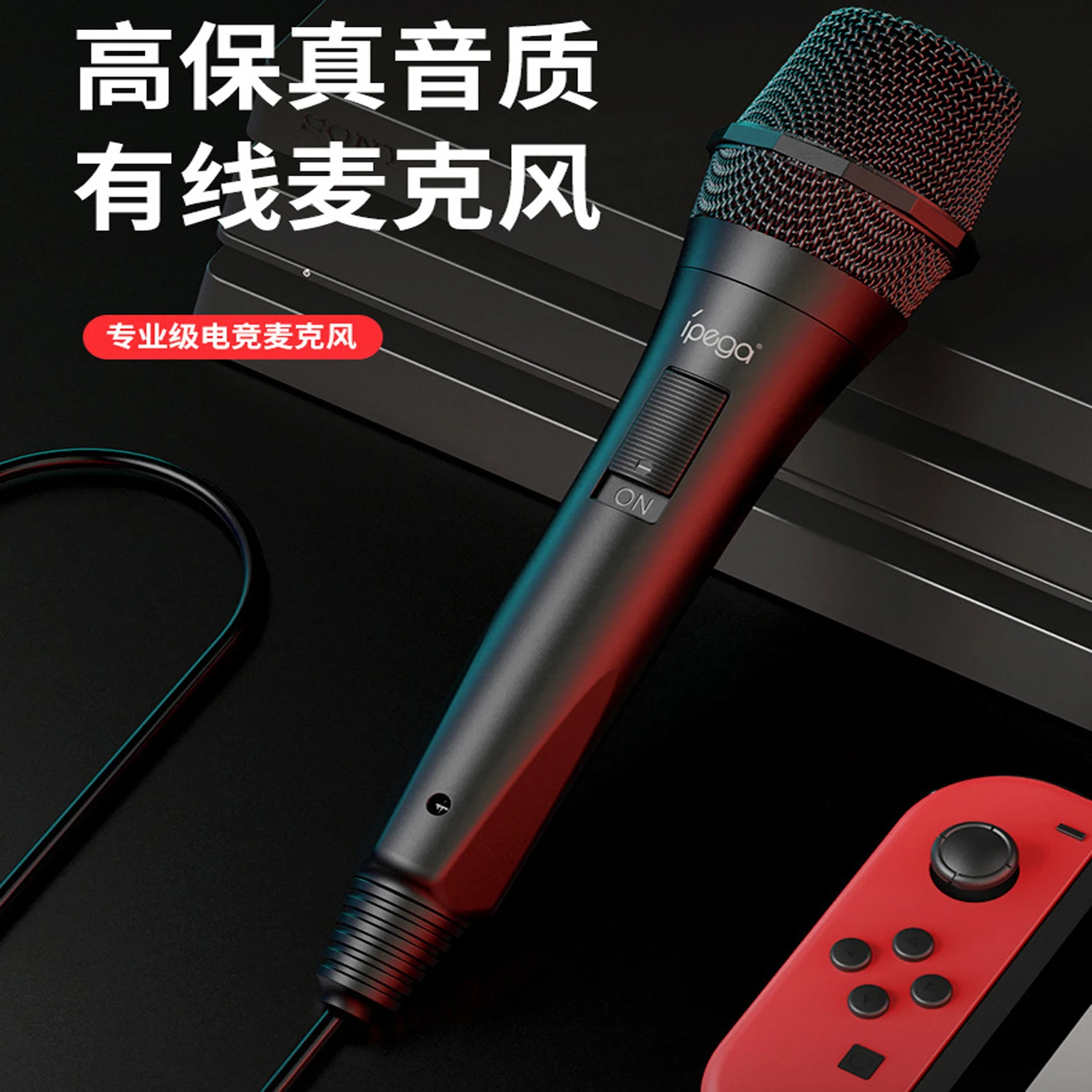 USB Có Dây Mic Karaoke Cho Máy Nintendo Switch Wii PS4 Xbox PC Máy Tính Condenser Thu Âm Microfone Siêu Rộng