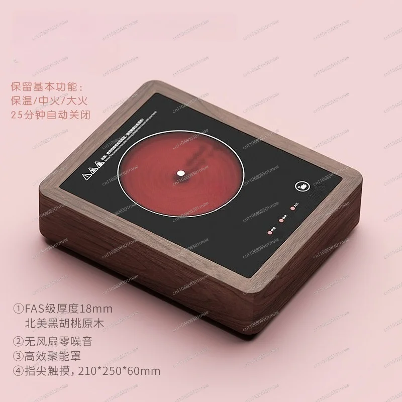 Solid Wood Electric Ceramic Tea Heater Silent Tea Stove with Glass Kettle for Home Office Tea Brewing