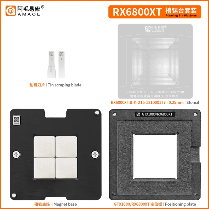 Amaoe Planting Tin Platform BGA Reballing Stencil RTX3060 GN20-E3-A1 RX580 RX5700XT 215-0917220 RX6600XT 215-130000006 RX6800XT