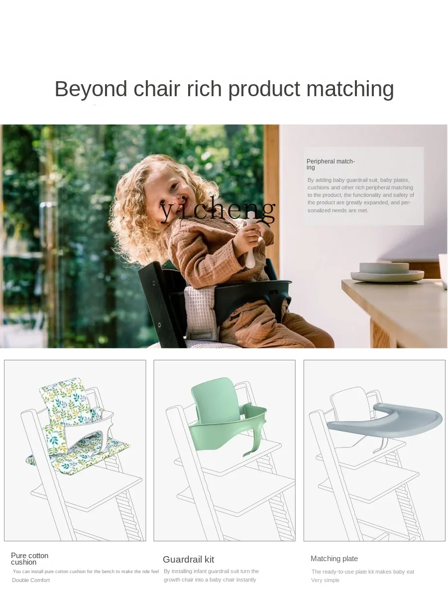 كرسي نمو الأطفال من إنفانتون، كرسي طعام عالي للأطفال الرضع، مقعد طعام للأطفال، كرسي دراسة من الخشب الصلب