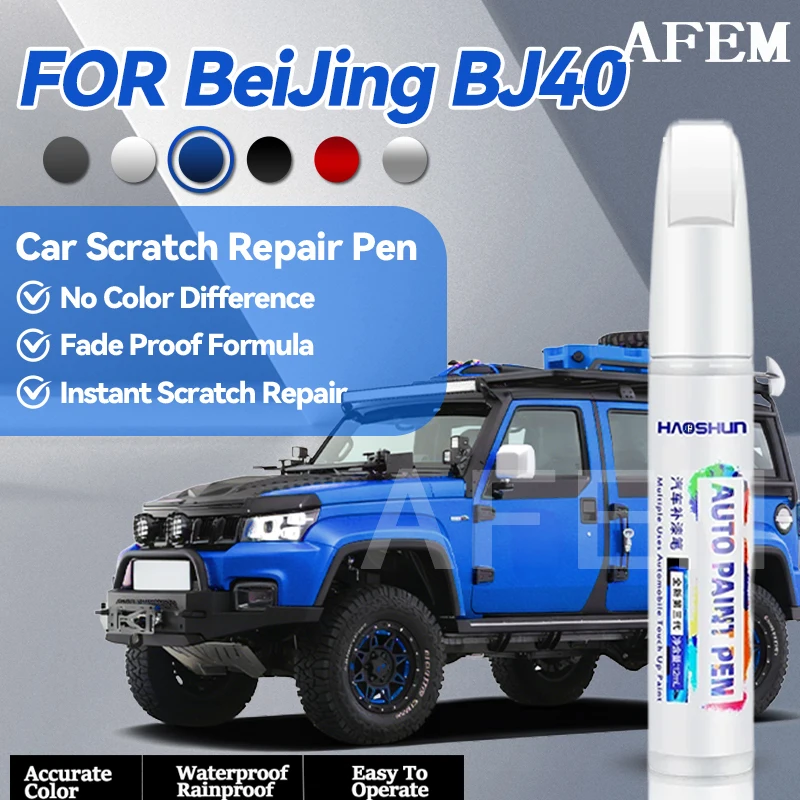 Specialized Automobiles For BAIC Beijing BJ40 2023-2025 B40 B40L B40P Paint Repair Pen Touch Up Scratch Remover DIY Auto Accesso