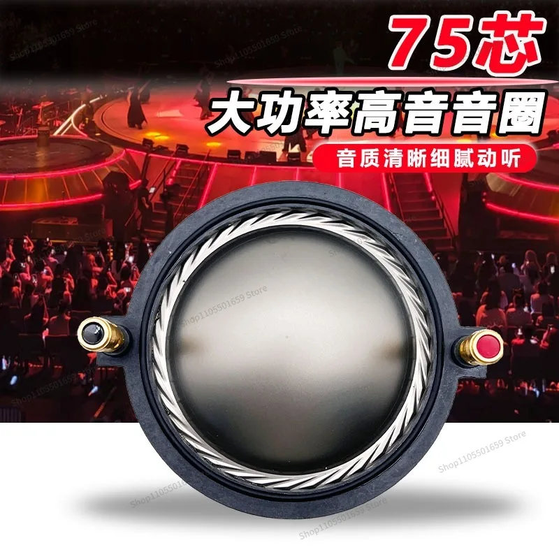 For 75 core treble film imported titanium film 74.5mm voice coil suitable for PRV RPD3220tI DE800