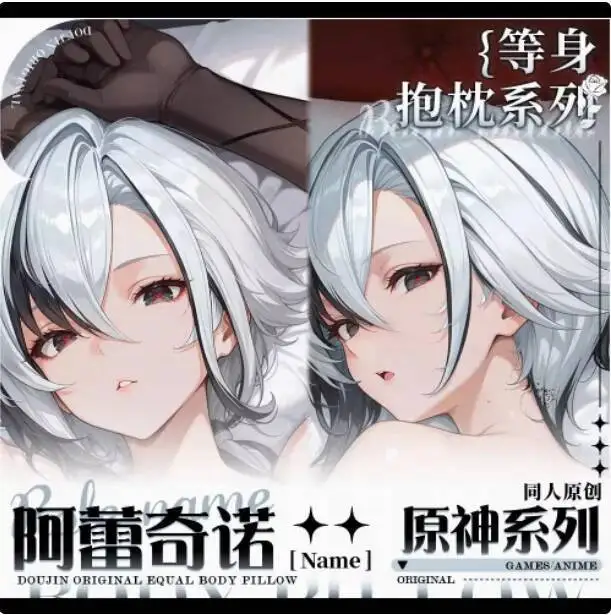 

Anime Genshin Impact Arlecchino Sexy Dakimakura Hing Body Case Japanese Otaku Loli Pillow Cushion Cover Bedding MJCY